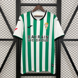 CORDOBA I 25/26 HOMBRE